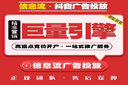 竞价广告赚钱：百度平台案例分析